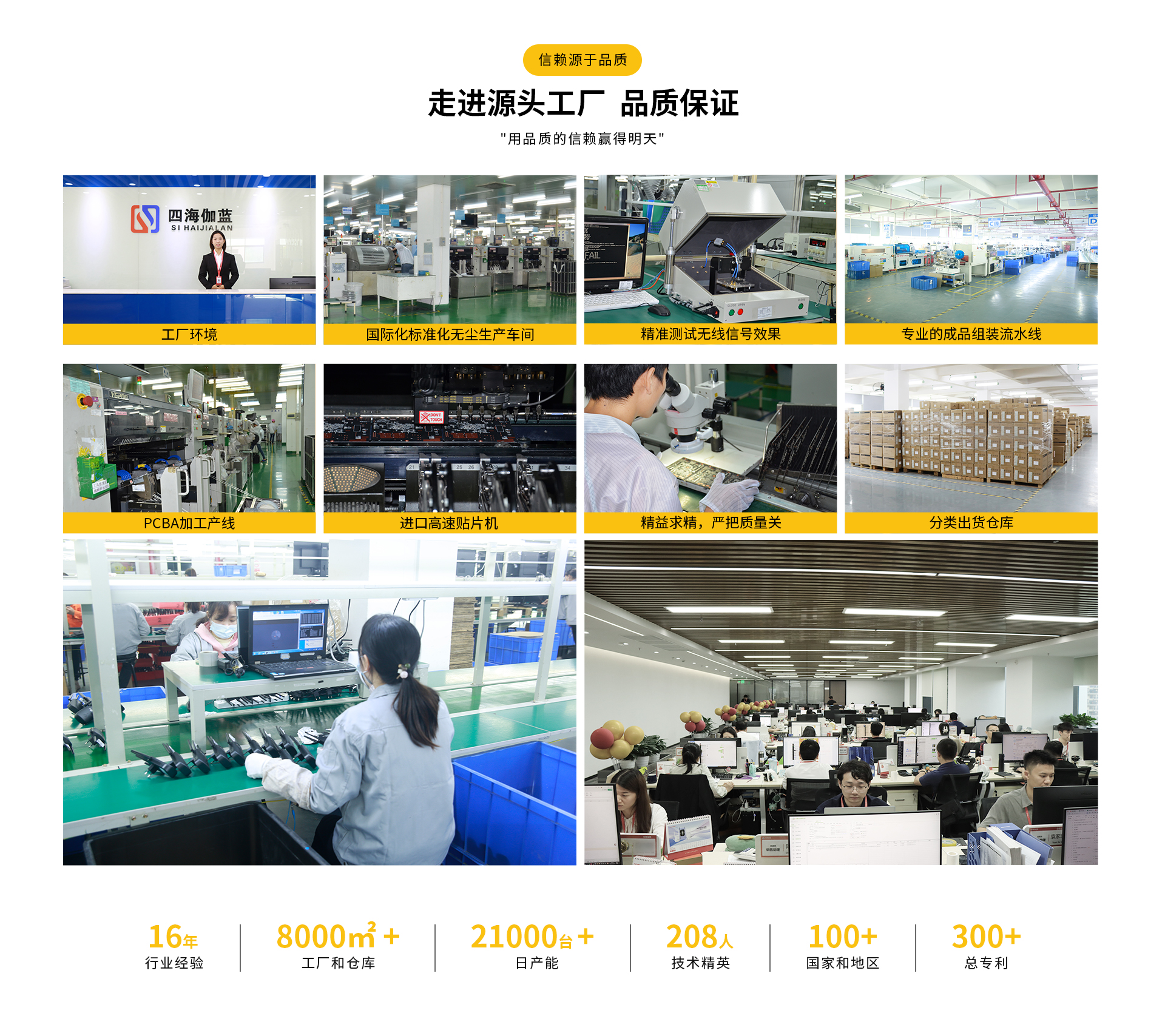 普锐工厂制造_01.jpg