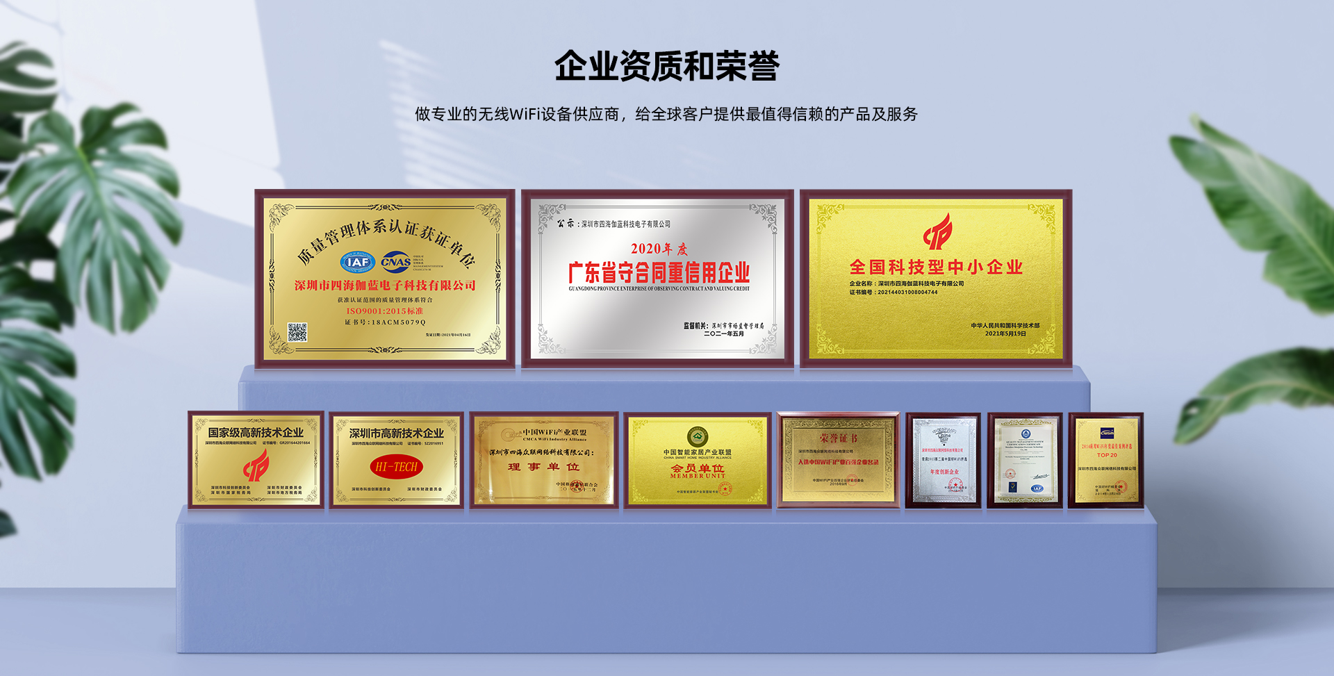 普锐工厂制造_06.jpg