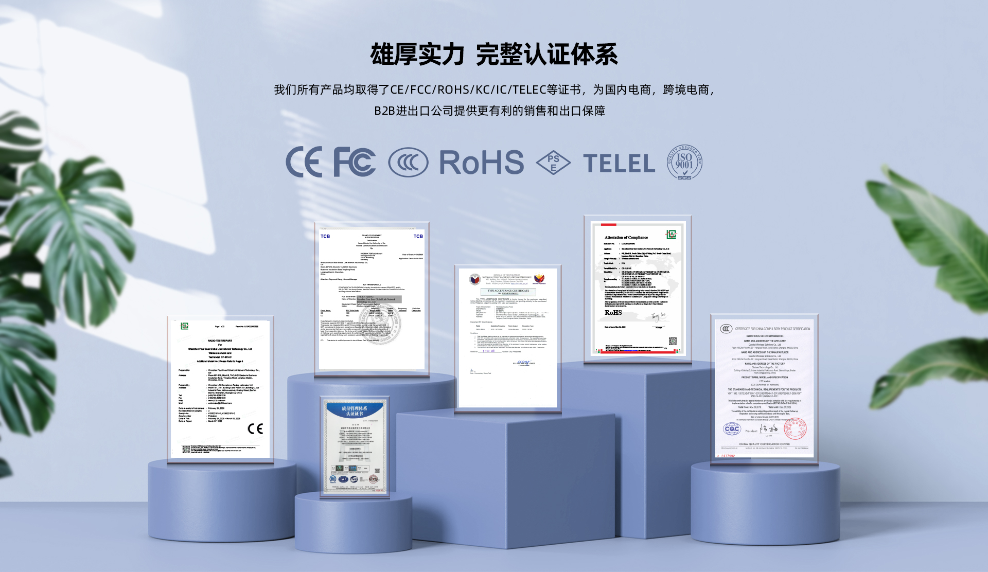普锐工厂制造_05.jpg