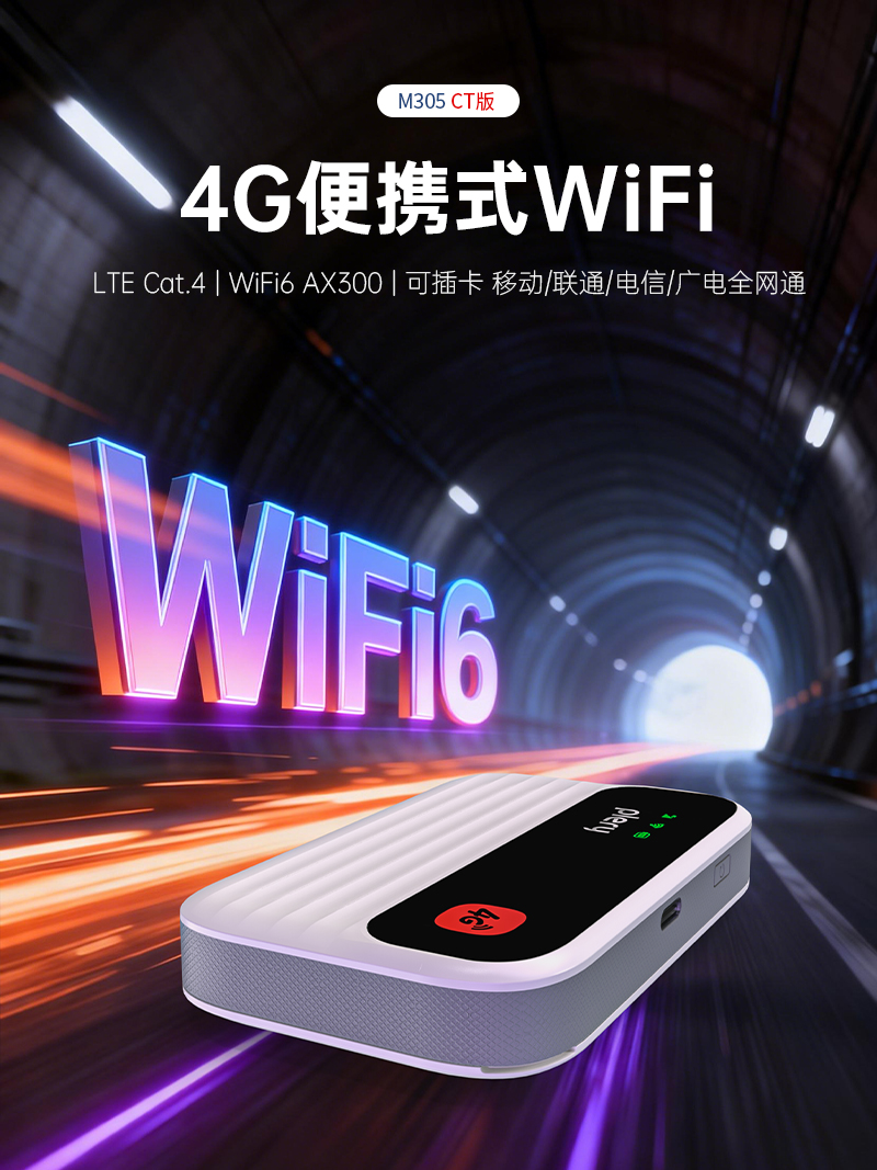 M305-品牌中文-详情页V2_01.jpg
