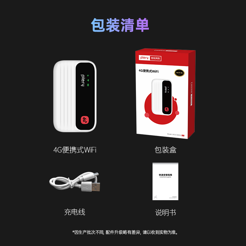 M305-品牌中文-详情页V2_16.jpg